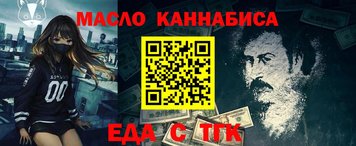 Йошкар-Ола  Canna-Cookies конопля  Вход с VPN 