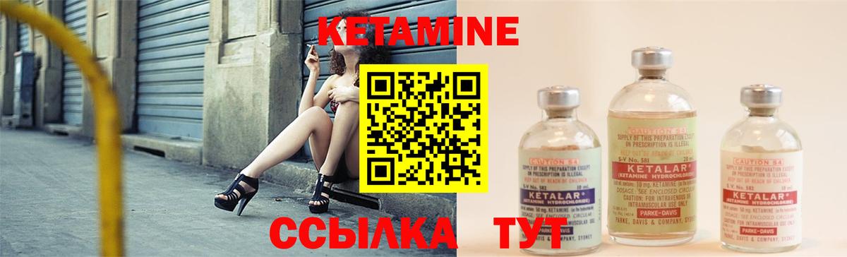 Кетамин ketamine  гидра ССЫЛКА  Йошкар-Ола  Вход с VPN 