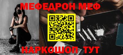 кокаин премиум Бийск
