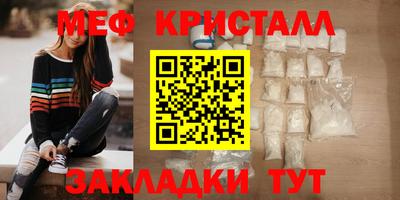 кокаин премиум Бийск