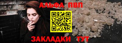 кокаин премиум Бийск