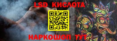 кокаин премиум Бийск