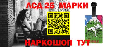 кокаин премиум Бийск