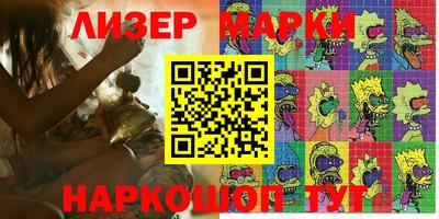 mix Беслан