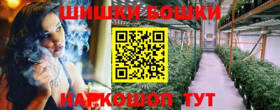 кокаин премиум Бийск