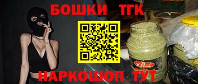 кокаин премиум Бийск
