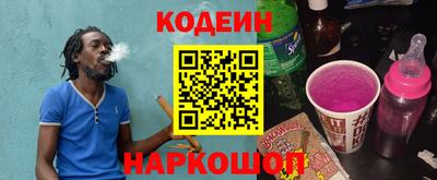 mix Беслан