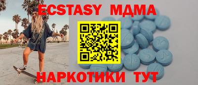 кокаин премиум Бийск