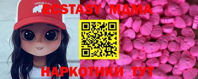 кокаин премиум Бийск