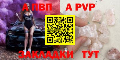 кокаин премиум Бийск