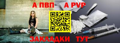 кокаин премиум Бийск