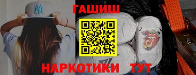 кокаин премиум Бийск