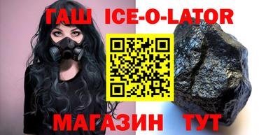 кокаин премиум Бийск
