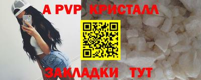 кокаин премиум Бийск