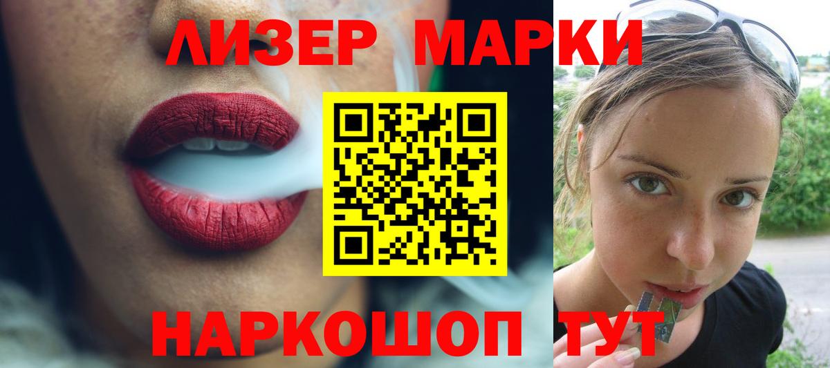 LSD-25 экстази ecstasy Йошкар-Ола
