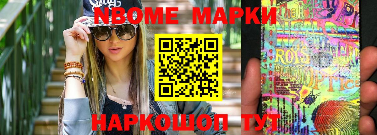 МЕГА ссылки  LSD-25 экстази кислота  Лсд 25 экстази  Вход с VPN  Йошкар-Ола 