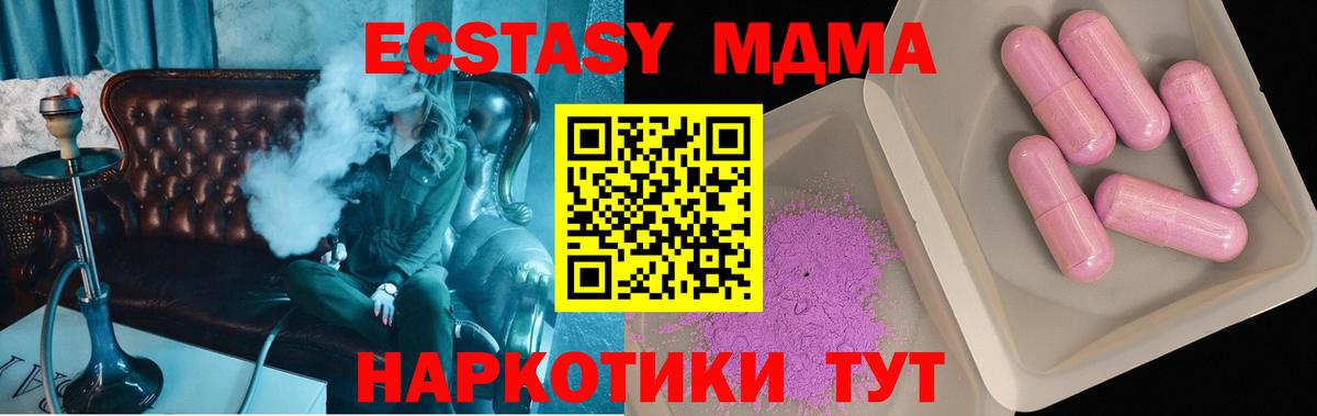 Йошкар-Ола  МДМА VHQ  Вход с VPN  МДМА VHQ 