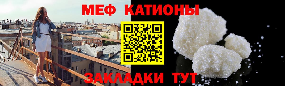 Мефедрон мука  Вход с VPN  МЕФ  Йошкар-Ола  МЕФ мяу мяу 