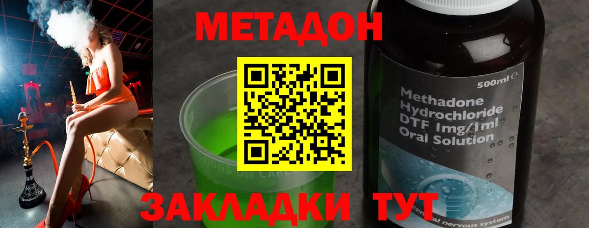 Марихуана  Alpha-PVP СОЛЬ   Меф кристаллы  Вход с VPN  Лсд 25  Гашиш  Йошкар-Ола  Меф МЯУ МЯУ 