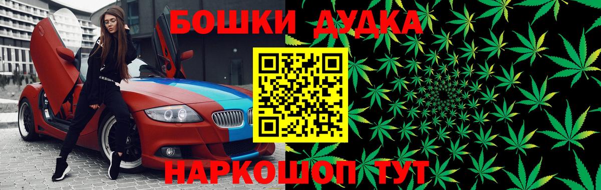 Марихуана тримм  Вход с VPN  Конопля LSD WEED  Йошкар-Ола  Конопля конопля  Бошки марихуана Bruce Banner 