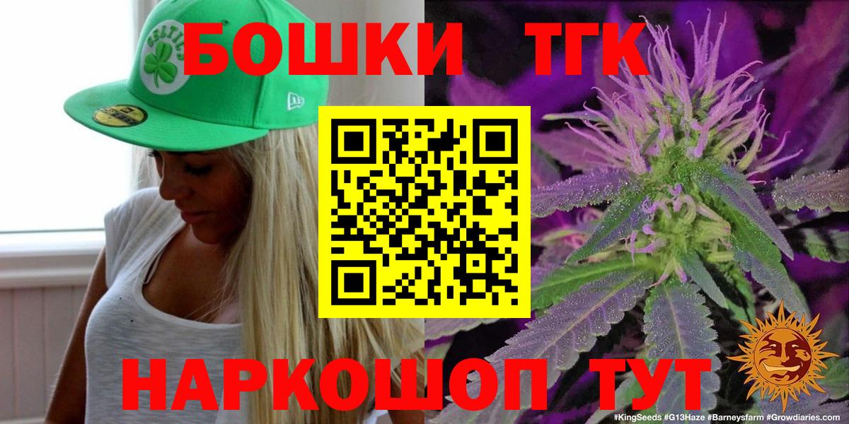 Канабис ГИДРОПОН Йошкар-Ола